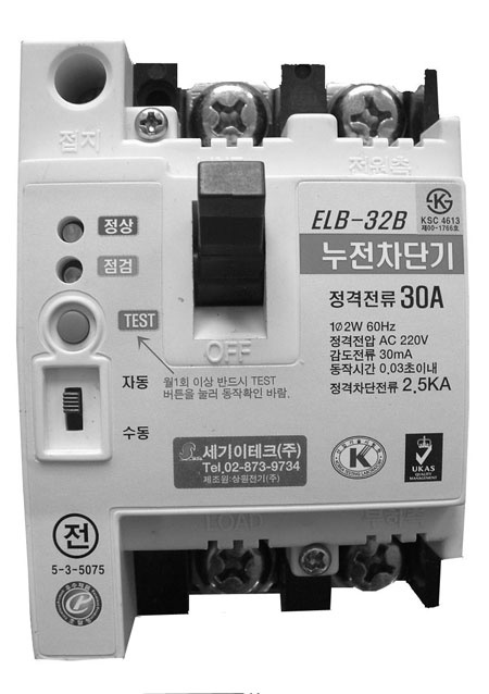 자동복귀형 누전 차단기 ELB-32B