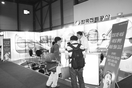 [전기계소식II] 2006 전기산업 취업박람회