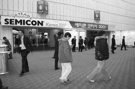 [전시회 소식 II] 국내 최대의 반도체 장비, 재료 전시회 SEMICON Korea 2007열려
