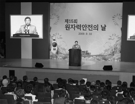 [취재노트③] 2009 원자력 안전의 날 - 원자력안전에공로가큰58명포상
