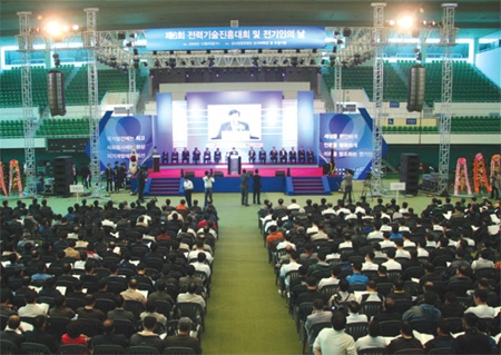 [취재노트①] 제6회 전력기술진흥대회 및 전기인의 날