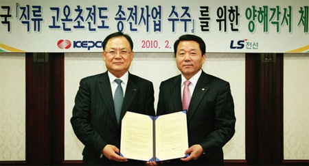 LS전선㈜, 연이은 국내외 프로젝트 수주 미국 직류 고온초전도 송전사업도 노려