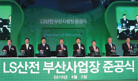 LS산전㈜, 전력솔루션 풀 라인업 체제 구축 _ 부산 화전산업단지서 초고압 변압기 · 대형 후육관 생산 개시