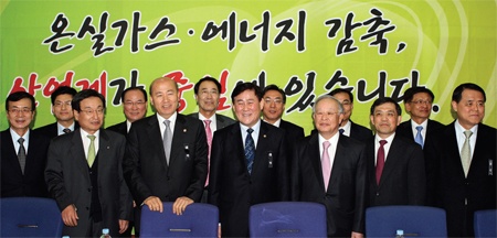 온실가스 · 에너지 목표관리제 산업계 간담회