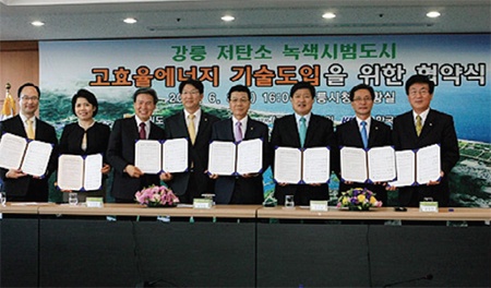 강릉 저탄소 녹색시범도시에 고효율 에너지 기술 도입
