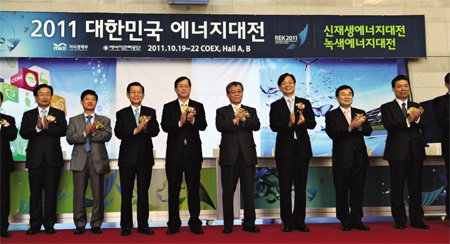 대한민국 에너지 대전 2011, 신재생에너지 대전 &amp; 녹색 성장 에너지 대전