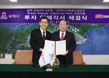 STX, 삼척에 친환경 에너지복합산업단지 건설