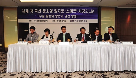 세계 첫 국산 중소형 원자로 ‘스마트’사장死藏 위기 - 스마트 수출 활성화 방안과 발전 방향은