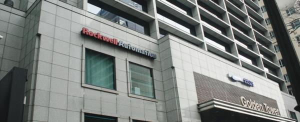 로크웰 오토메이션 코리아, 최상의 자동화 파트너, 로크웰 오토메이션
