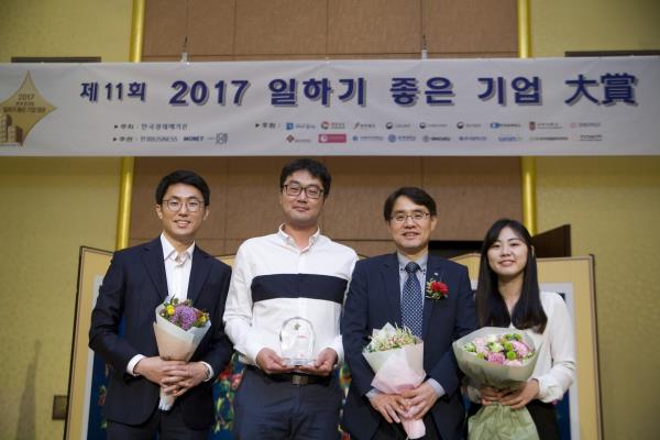 한국몰렉스, ‘일하기 좋은 기업 대상’ 8년 연속 수상