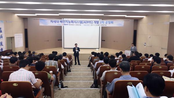 한전, 전력설비 지능화 구축 나선다