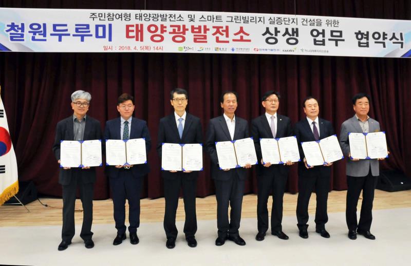 [나침반]에너지공단, 주민참여형 태양광발전사업 앞장