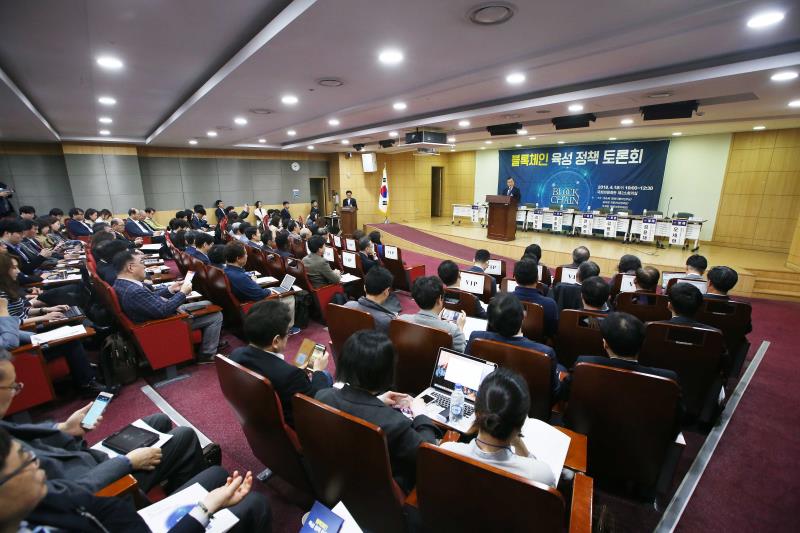 [SPECIAL FEATURE③]KAIST ‘블록체인 육성을 위한 정책’ 국회토론