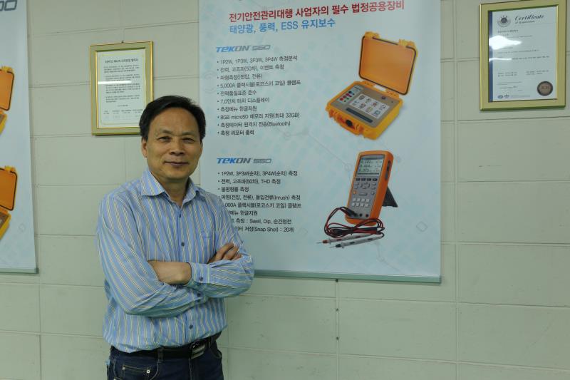 산업 및 에너지 전환의 시대를 위한 ㈜테크온
