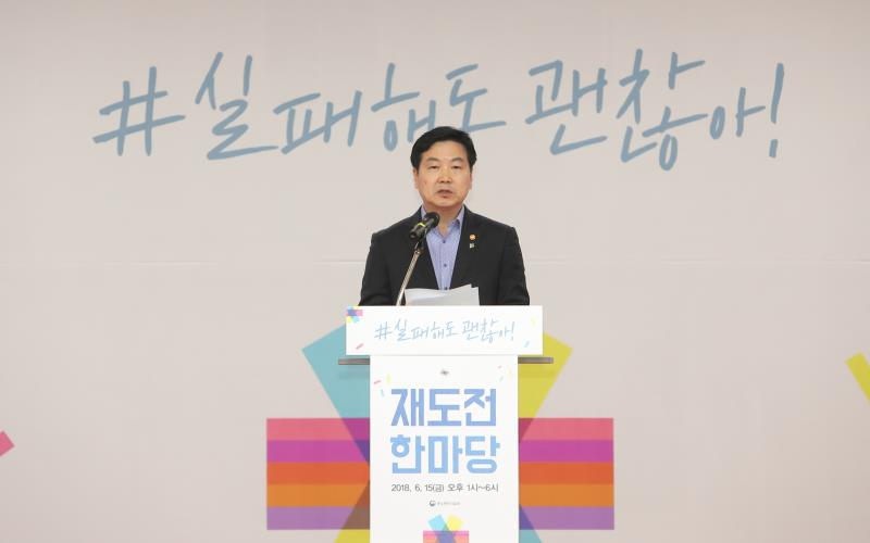 [나침반]경제, 일자리 해법, 중소·창업 기업에서 찾는다