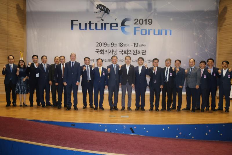 [이슈현장]전력정책 담론의 장‘ Future E Forum’