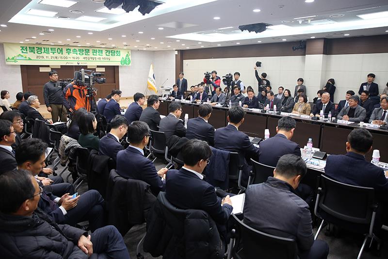 [Zoom In]전북 새만금 재생에너지발전단지 현장간담회 개최