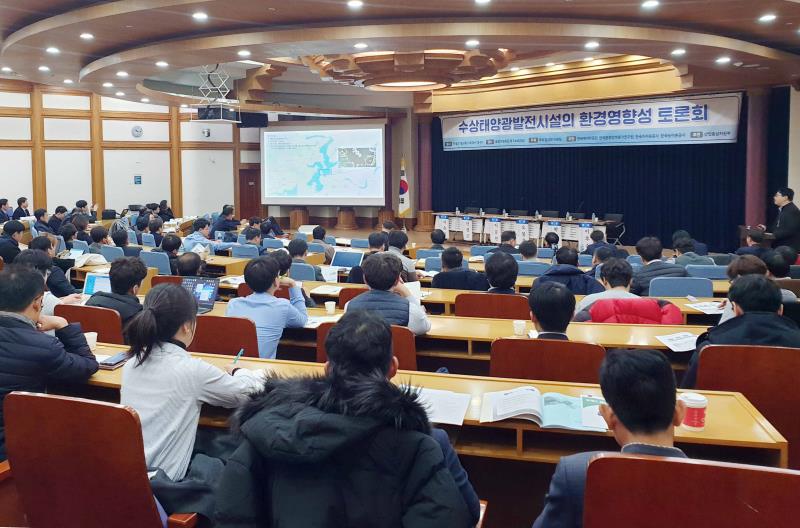 [이슈현장]수상태양광 환경적 안정성 평가 결과 발표