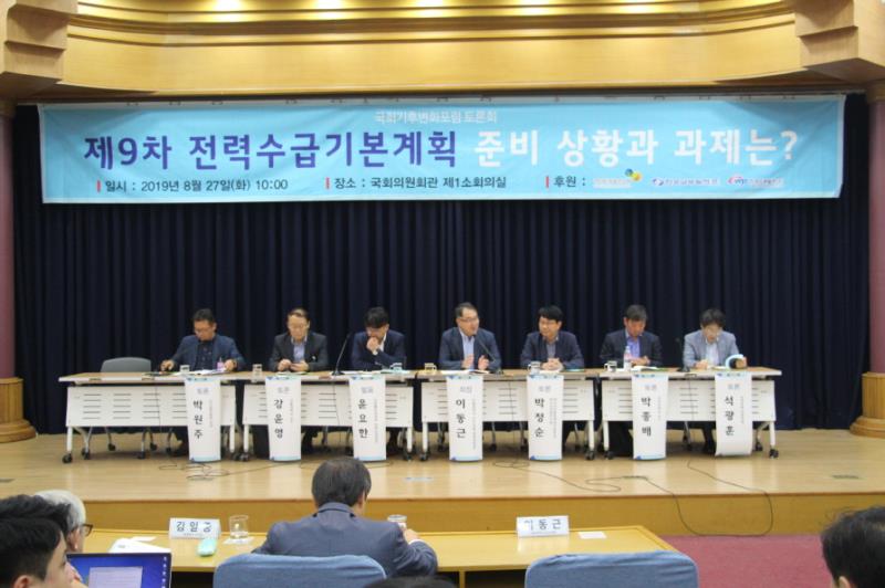 [포커스]에너지 전환 정책을 둘러싼 논쟁