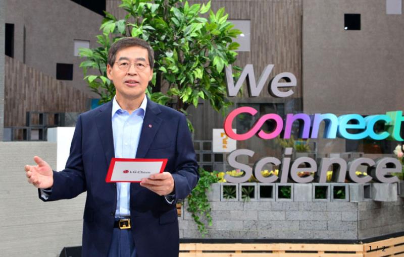 [생산현장]LG화학, 배터리 사업부 독립 법인 추진