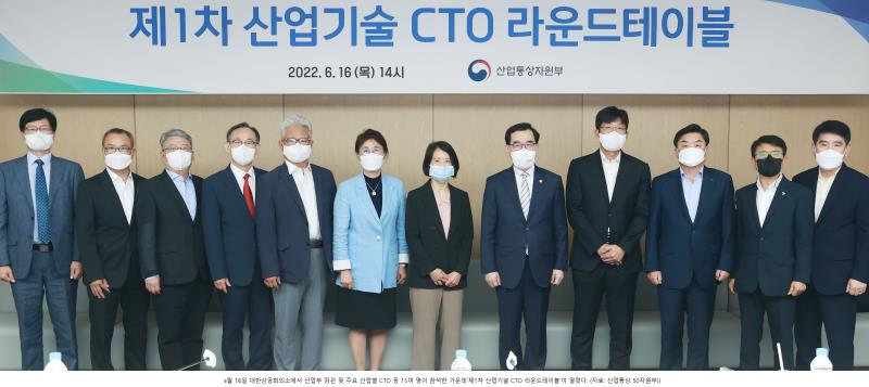 【Z00m In】 민간주도·성과중심…새 정부 혁신전략 발표