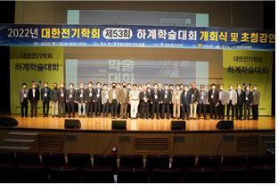 【이슈현장 2】 전력산업의 탄소중립 발전·대응 방향 모색