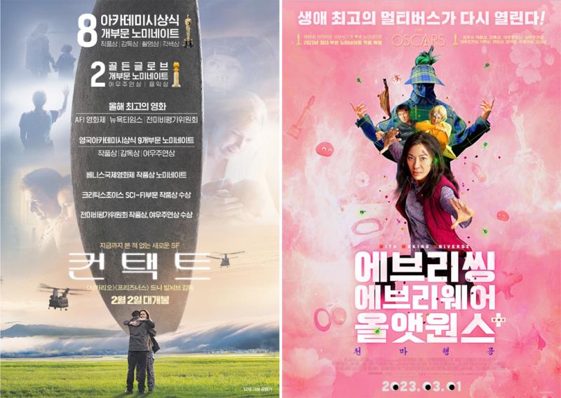 《Trend Report》 멀티버스의 세계