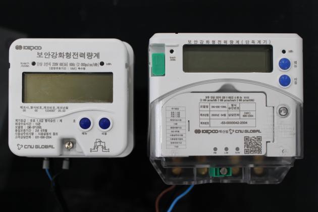 《신제품》 주식회사 씨앤유글로벌
