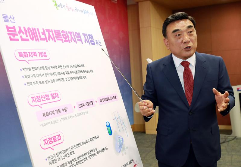 『나침반』 전력수급 안정 및 에너지신사업 발굴 기대감 고조