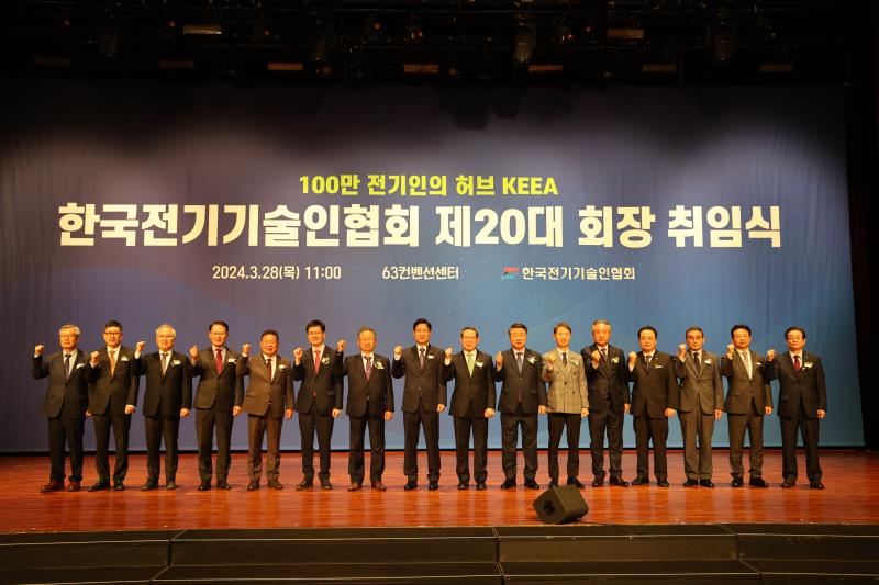 『에너지人』 인터뷰 “회원들에게 든든한 버팀목이 되도록 노력하겠습니다”