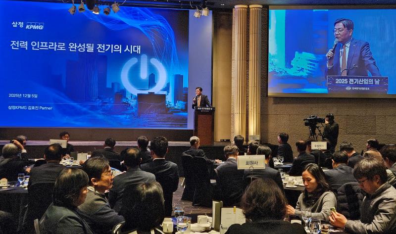 현장 리포트 / 전기산업진흥회, 『전기산업의 날』 및 『대한민국 전기산업 대상 시상식』 개최
